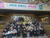 목포대 과학영재교육원, 찾아오는 과학교실 운영