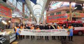 전남소방본부, 전통시장 점포 점검의 날 운영