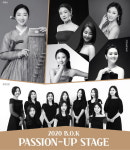비오케이아트센터, PASSION-UP 스테이지 마련