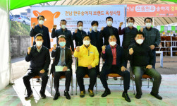 장성군, 장성 한우 명성… 으뜸 송아지로 잇는다