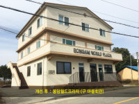 양주시, 봉암리 수익창출시설 개소식 개최