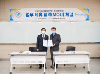 한림대 글로벌협력대학원, 한국조달연구원과 공공조달·법무 업무협약 체결