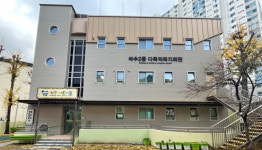 안양시, 석수2동 다목적복지회관 리모델링 공사 마쳐…경로당·어린이집 새 단장
