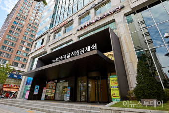 한국교원공제회, 취약계층에 김장김치 570박스 전달