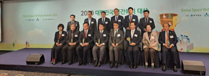 순천시, 대한민국 공간복지대상 우수상 수상