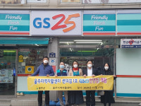 울주지역자활센터, 편의점사업단 1호점 개점