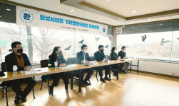 화성시의회 기획행정위원회, 화성시 미래성장 동력의 전략사업 중 하나인 비봉인공습지 현장방문