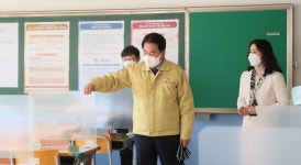 백군기 용인시장, 2021학년도 수능시험장 방역 점검