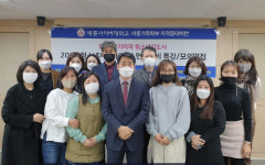 세종사이버대학교 청소년학과, 청소년지도사 면접특강 성황