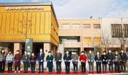 용인시, 모현다목적복지회관 개관식 진행