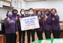 가수 김호중 팬카페, 남양주시 소외계층 위해 509만원 기부