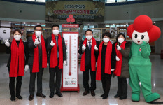 화성시, 희망 2021 나눔캠페인 사랑의 온도탑 제막식 개최