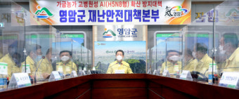 김영록 전남도지사 