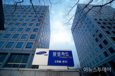 삼성카드 임원인사…안기홍 경영지원실장 전무 승진