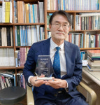 [포토] 국립 한밭대 인문교양학부 공석구 교수, 고구려발해학회 학술상 수상