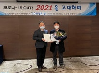 경복대 창업보육센터 내 우수벤처기업 ㈜조아스, 경기지방중소벤처기업청장상 수상