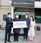 캠코 대전충남, 평화의 마을 아동복지센터에 기부금 전달