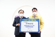 안양시, 태성산업·대한민국월남전참전자회 등 이웃돕기 온정 이어져