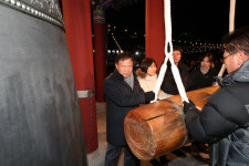 춘천시, 제야의 종 타종식 취소