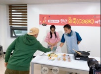 시흥시외국인복지센터 음식문화 탐방프로그램 랜선외쿡(COOK)여행