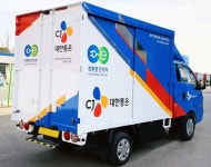 CJ대한통운 친환경 물류 선도 노력… UN도 인정