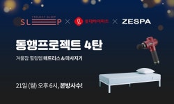 롯데하이마트 하트라이브, 중소파트너사와 동행 프로젝트 라이브방송 진행
