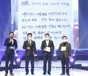 한전 대전세종충남, 공공 어린이 재활병원 건립 위한 후원금 기부