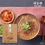 NS홈쇼핑X하동관, 81년 전통 그대로 하동관의 하동가곰탕 론칭
