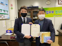 태안모터스, 서울남부지방검찰청 2020 범죄예방 한마음대회 및 장학결연식에 장학금 전달