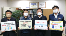 전국공무원노동조합 화성시지부, 지역화폐 지급 행사 실시