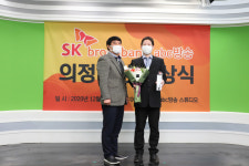 과천시의회 박상진 의원 SK브로드밴드 abc방송 의정대상 수상