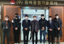 경복대학교 건설환경시스템학과, 종합엔지니어링사인 ㈜동해종합기술공사에 4명 취업