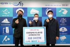 보육원 아동 위한 ㈜인천종합에너지 노동조합 따뜻한 기부 훈훈