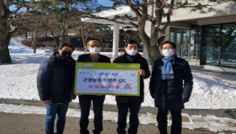 근영농산㈜ 양주CC, 남양주시에 아동·청소년 위한 후원기금 2000만원 기탁