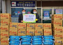 전북전주자동차운전전문학원, 신년맞이 후원물품 전달