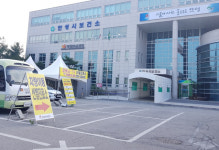 안성시보건소, 선별진료소 2일간 축소 운영