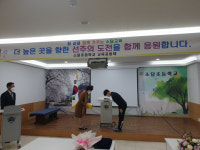 삼척 소달초, 학생 감소로 93년만에 분교···마지막 졸업식