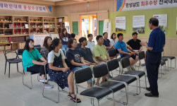 장성군, 미래 농업 선도할 예비 농업인 육성한다