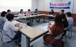 동해시 희망복지지원단 활동 주민 호응