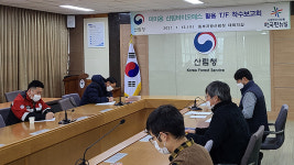 동부산림청, 산림부산물 재생에너지로 활용