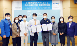 대전마케팅공사, 바른생각병원과 업무협약