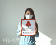 블루문디자인랩 착한가게 캠페인 가입