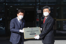 세종 반곡고, 대한민국 우수교육시설로 선정