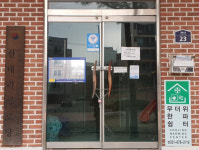 안성시, 모든 경로당 공공 와이파이 설치