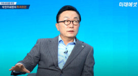 박현주 미래에셋 회장 랜선 특강 3탄 주린이, 주식을 단기적으로 보지 말라