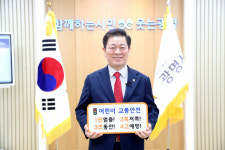 박승원 광명시장, 어린이 교통안전 릴레이 챌린지 참여