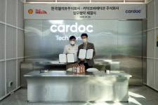 카닥코퍼레이션, 한국쉘석유와 업무협약 체결