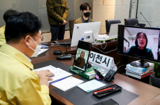엄태준 이천시장, 이천은 화목해요 비대면 화상회의 개최
