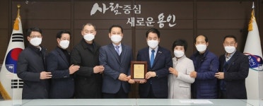 백군기 용인시장, 용인중앙시장 상인회 감사패 받아