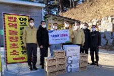 강원농협, 양양 양돈단지 ASF 방역현장 위문품 전달